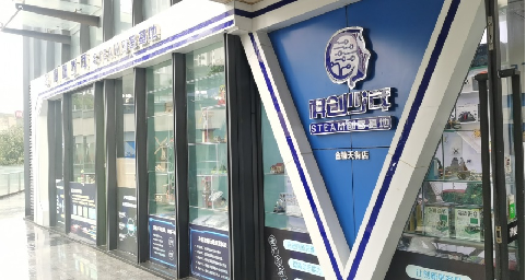 关于我们 (图1)