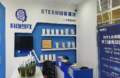 关于我们 (图2)