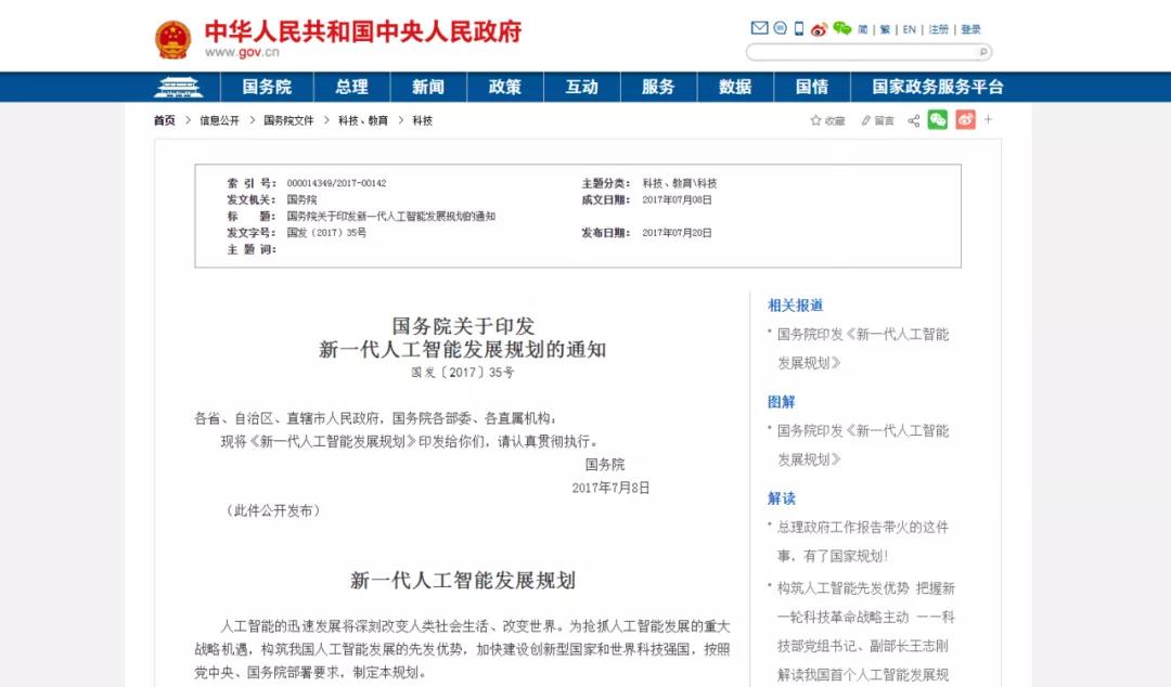 教育部:中小学开设这门课程,进行普及教育