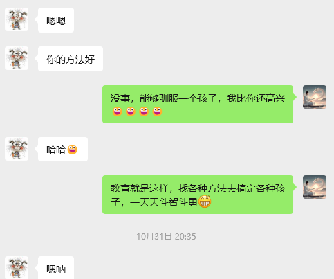 家长评价