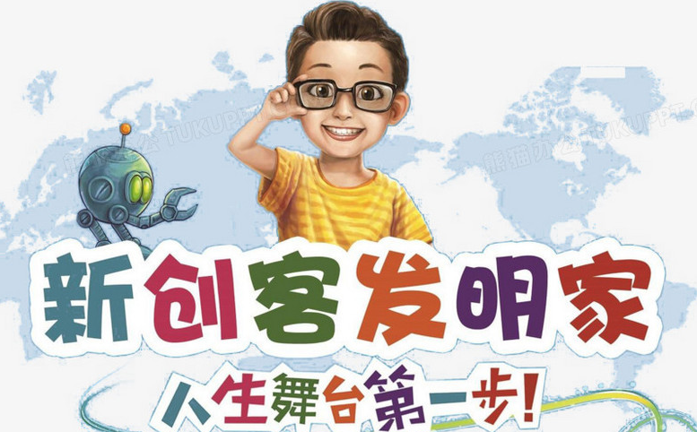 机器人与人工智能课程