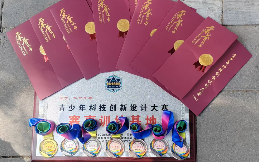 合作案例：竞赛获奖