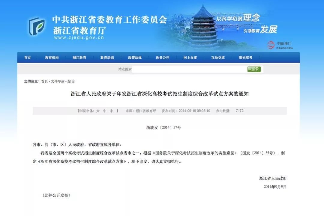 编程已加入高考,家长和孩子们该如何应对(图1) 编程已加入高考,家长和孩子们该如何应对(图1)