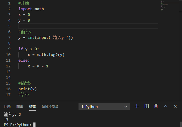 2020高考再现编程题,思维比答案更重要(图5) 2020高考再现编程题,思维比答案更重要(图5)