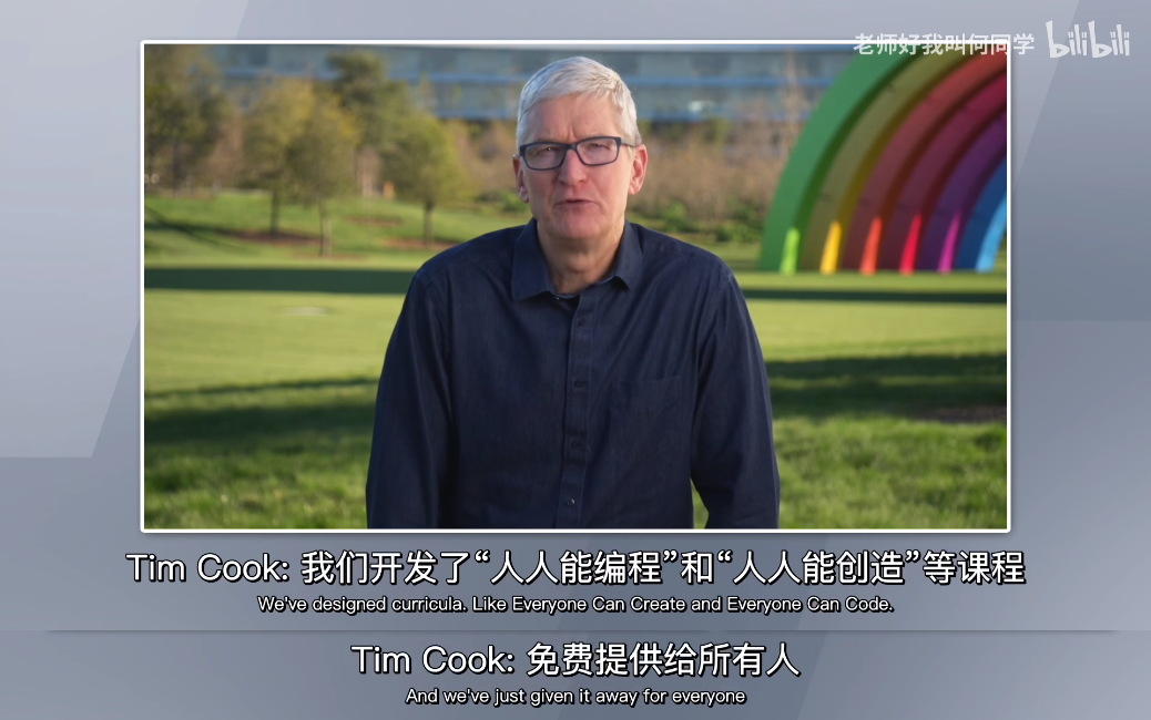少年强则国强,理工少年“何同学”采访库克,被外交部点赞(2)