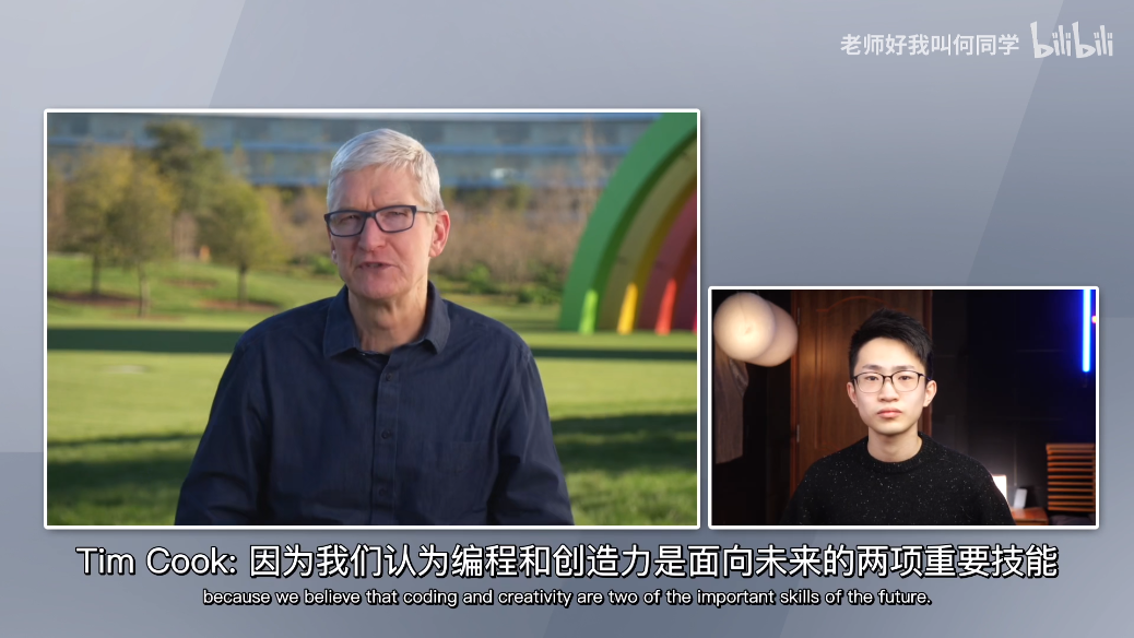 少年强则国强,理工少年“何同学”采访库克,被外交部点赞(3)