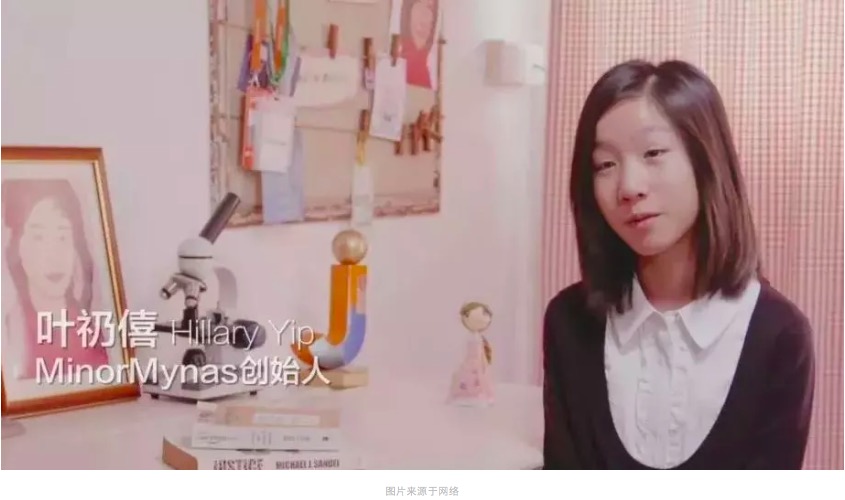 13岁的软件公司CEO：抓住时代机遇，让想法落地(1)